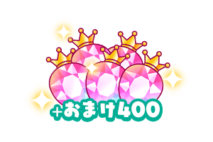 10月期間限定お得パック ベリー 2000個