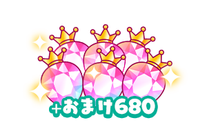 10月期間限定お得パック ベリー 3400個
